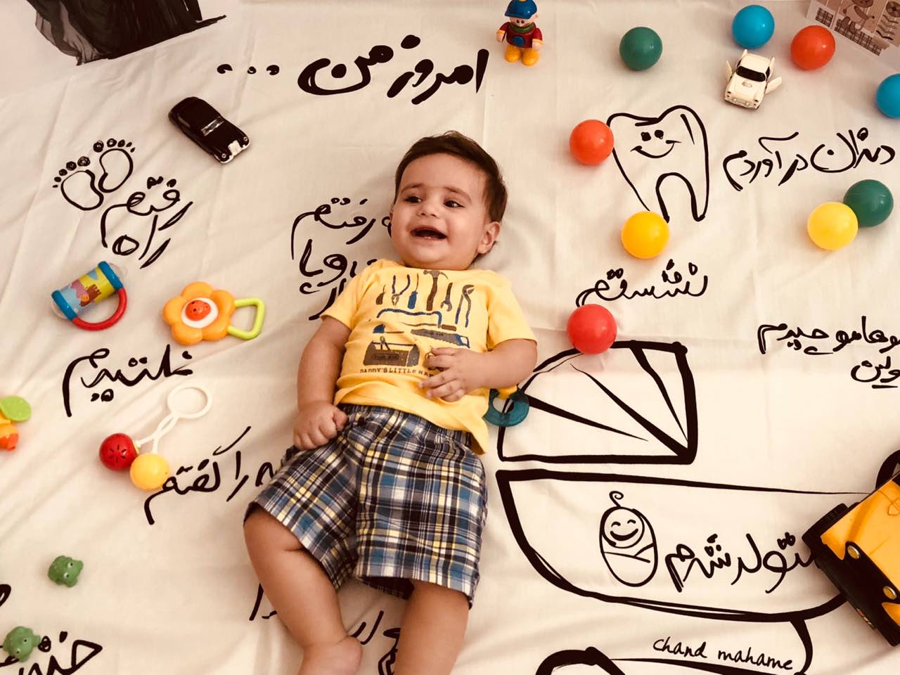 پارچه خاطره ها هیراد پورعسگری