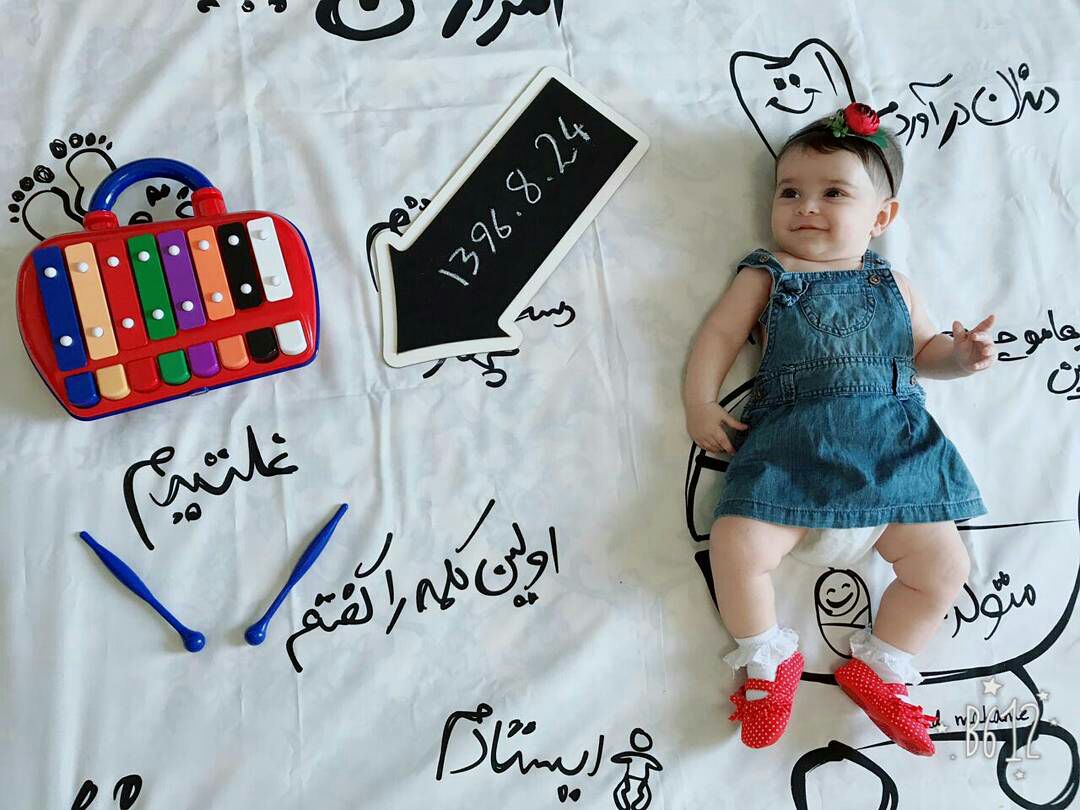 پارچه خاطره ها هیراد پورعسگری