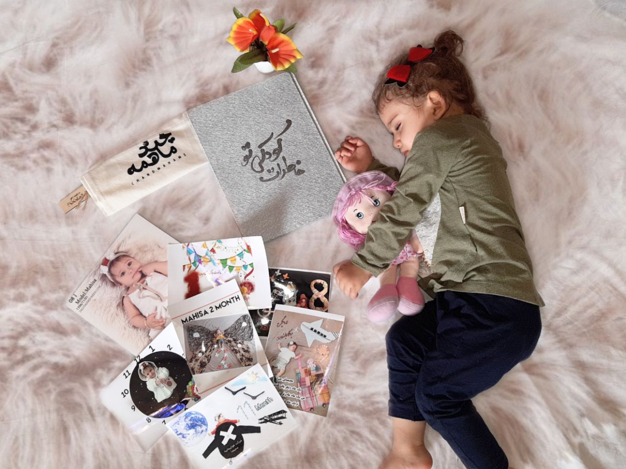 آلبوم خاطرات کودکی هیراد پورعسگری