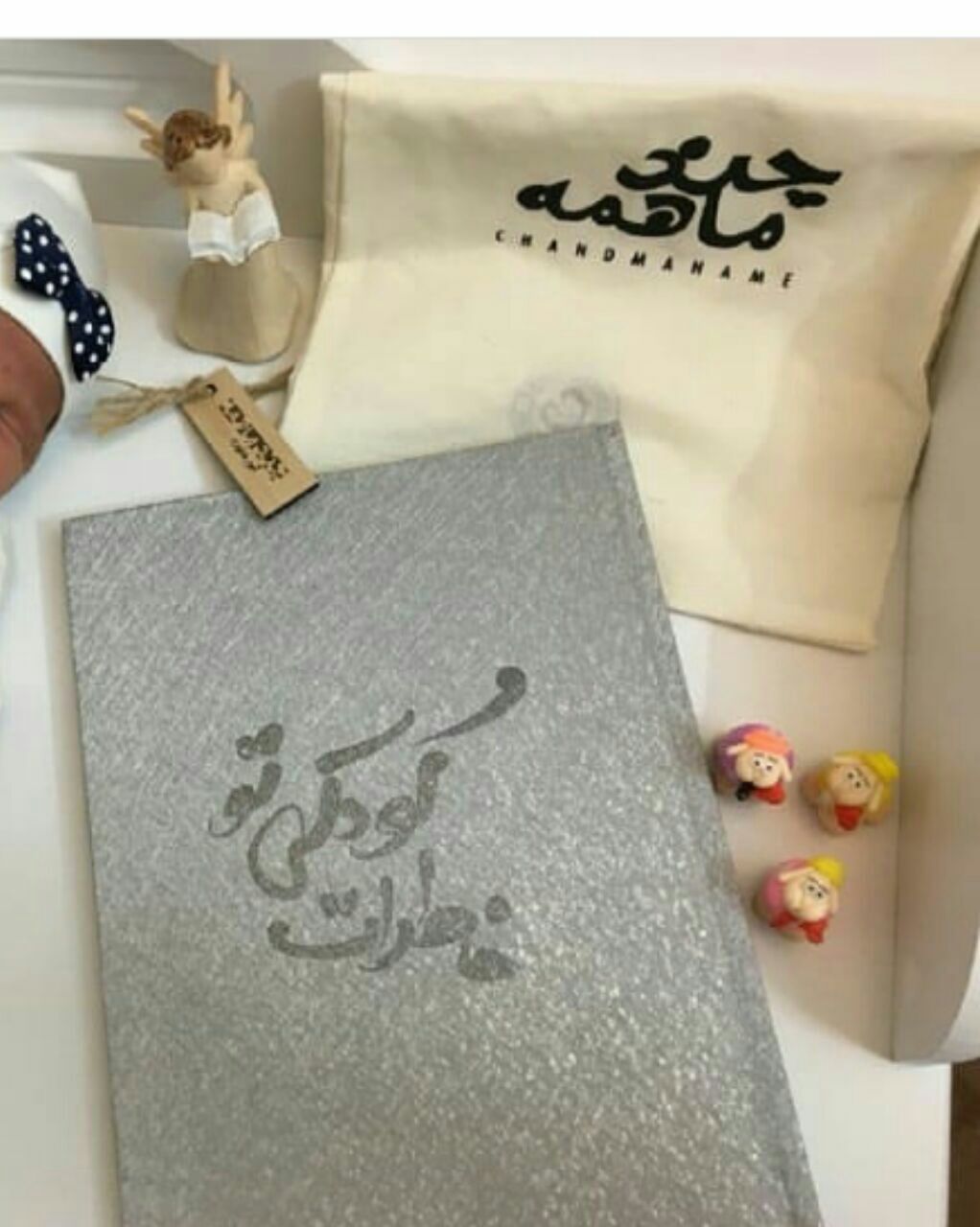 آلبوم خاطرات کودکی هیراد پورعسگری