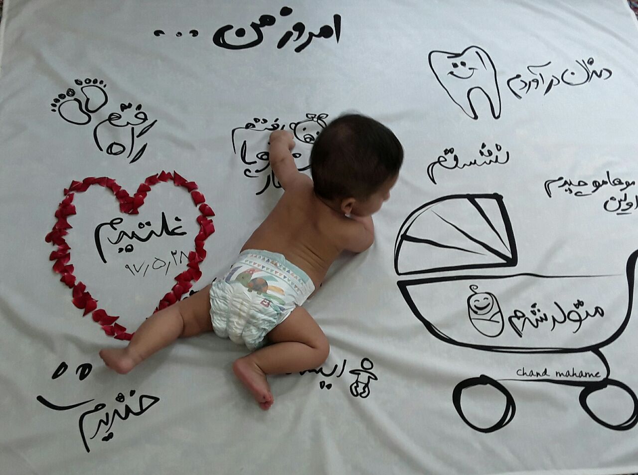 پارچه خاطره ها هیراد پورعسگری