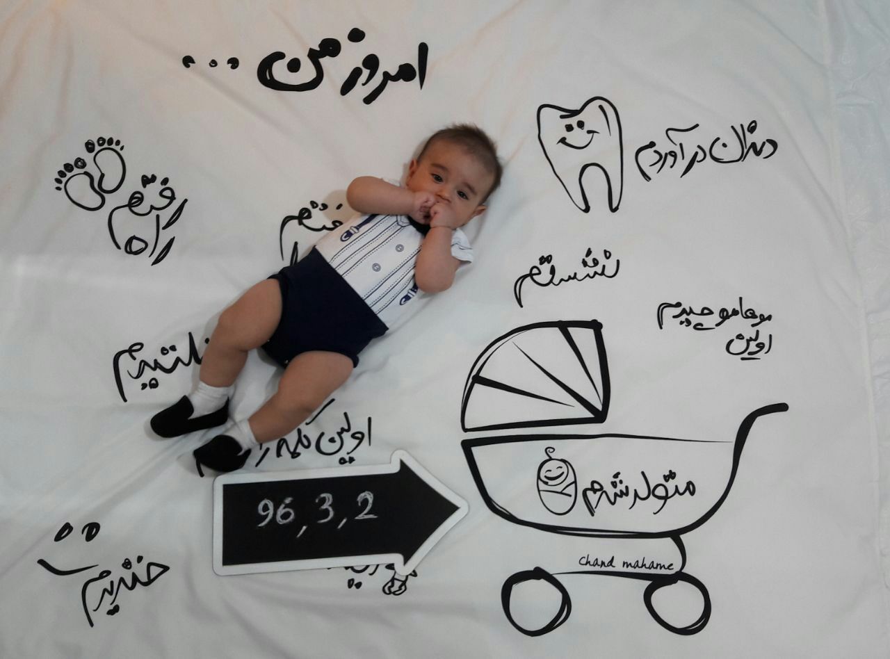 پارچه-خاطره-ها-718