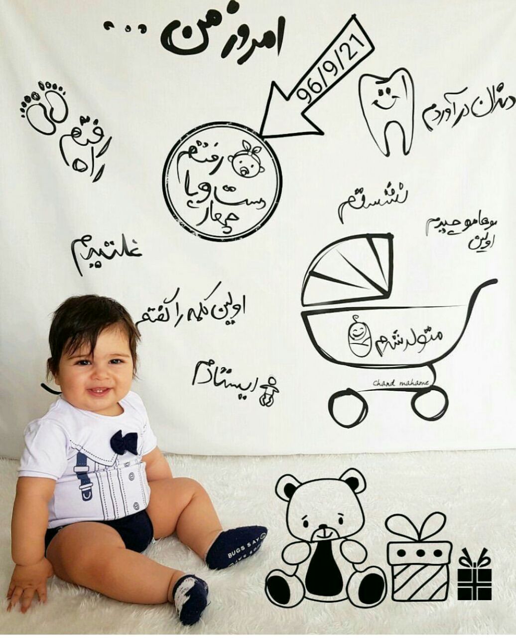 پارچه خاطره ها هیراد پورعسگری