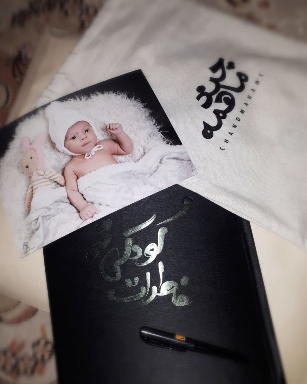 آلبوم خاطرات کودکی هیراد پورعسگری