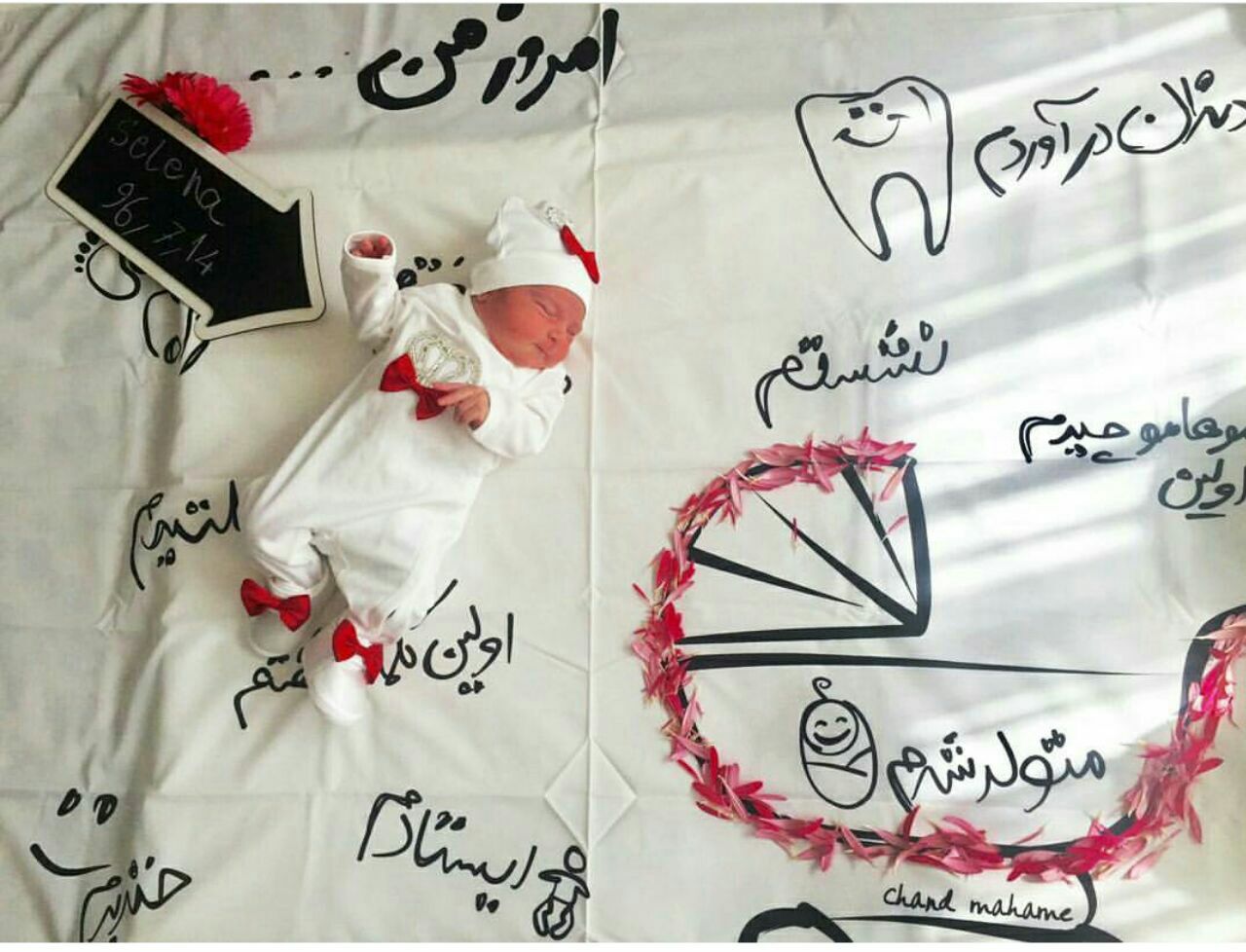 تخته سیاه گچی مدل فلش هیراد پورعسگری