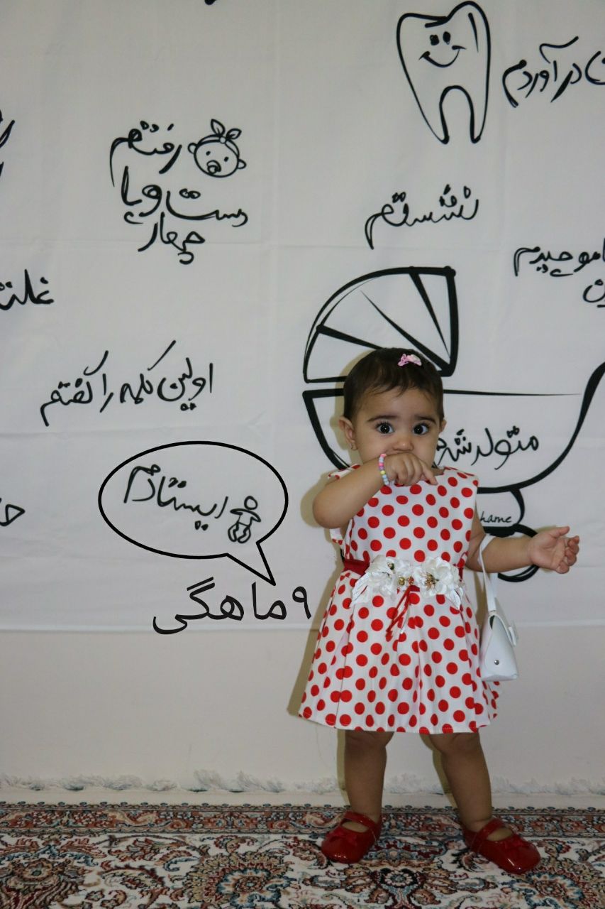 نه ماهگی نوزاد هیراد پورعسگری