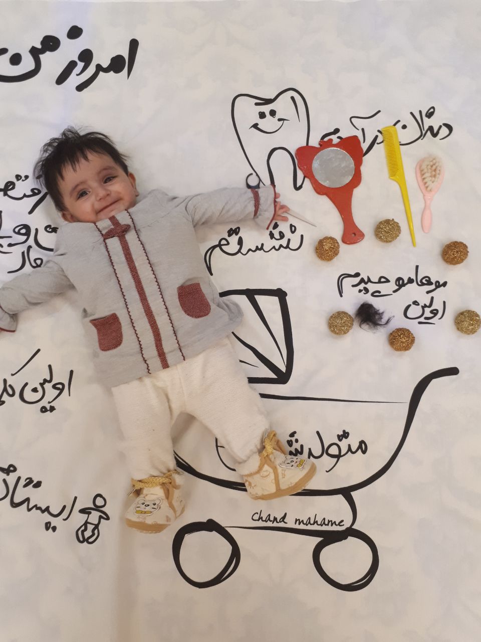 پارچه خاطره ها هیراد پورعسگری