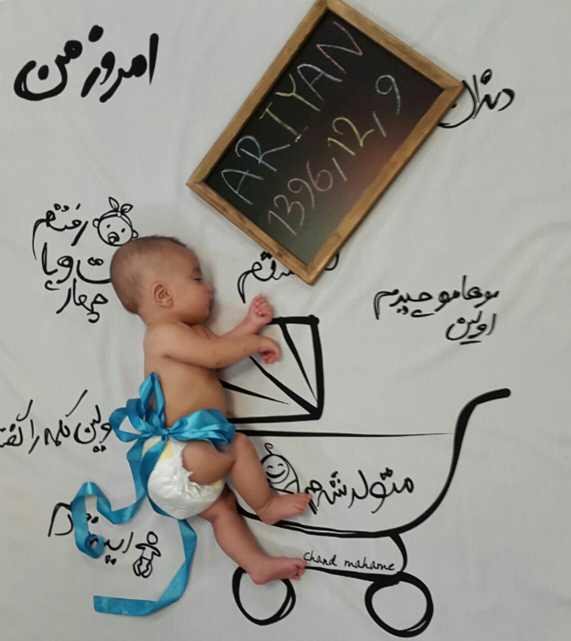 پارچه خاطره ها هیراد پورعسگری