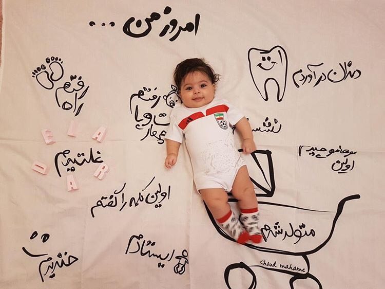 پارچه خاطره ها هیراد پورعسگری