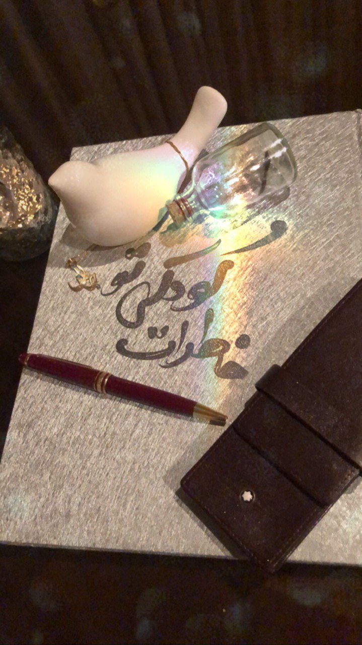 آلبوم خاطرات کودکی هیراد پورعسگری