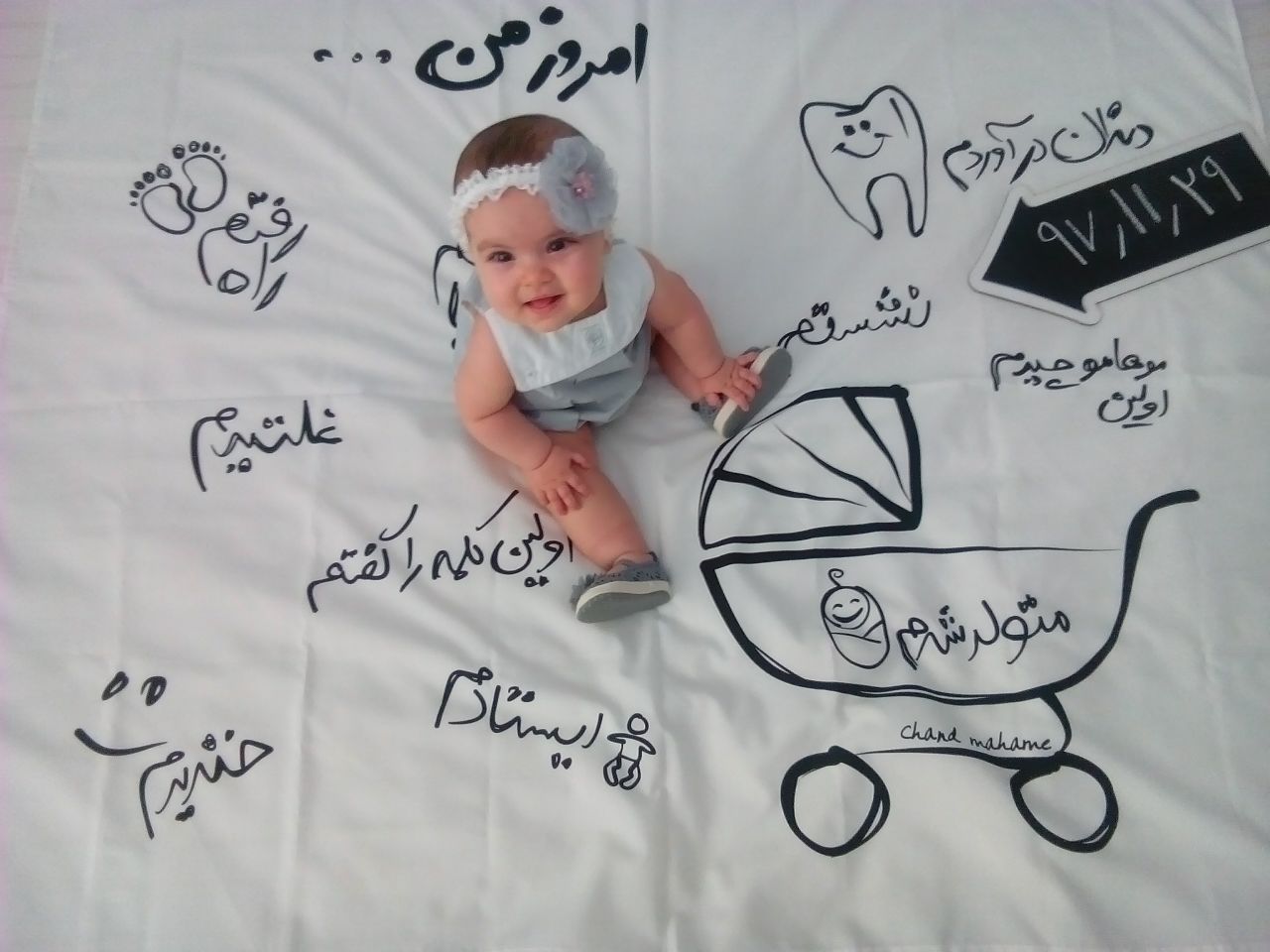 تخته سیاه گچی مدل فلش هیراد پورعسگری