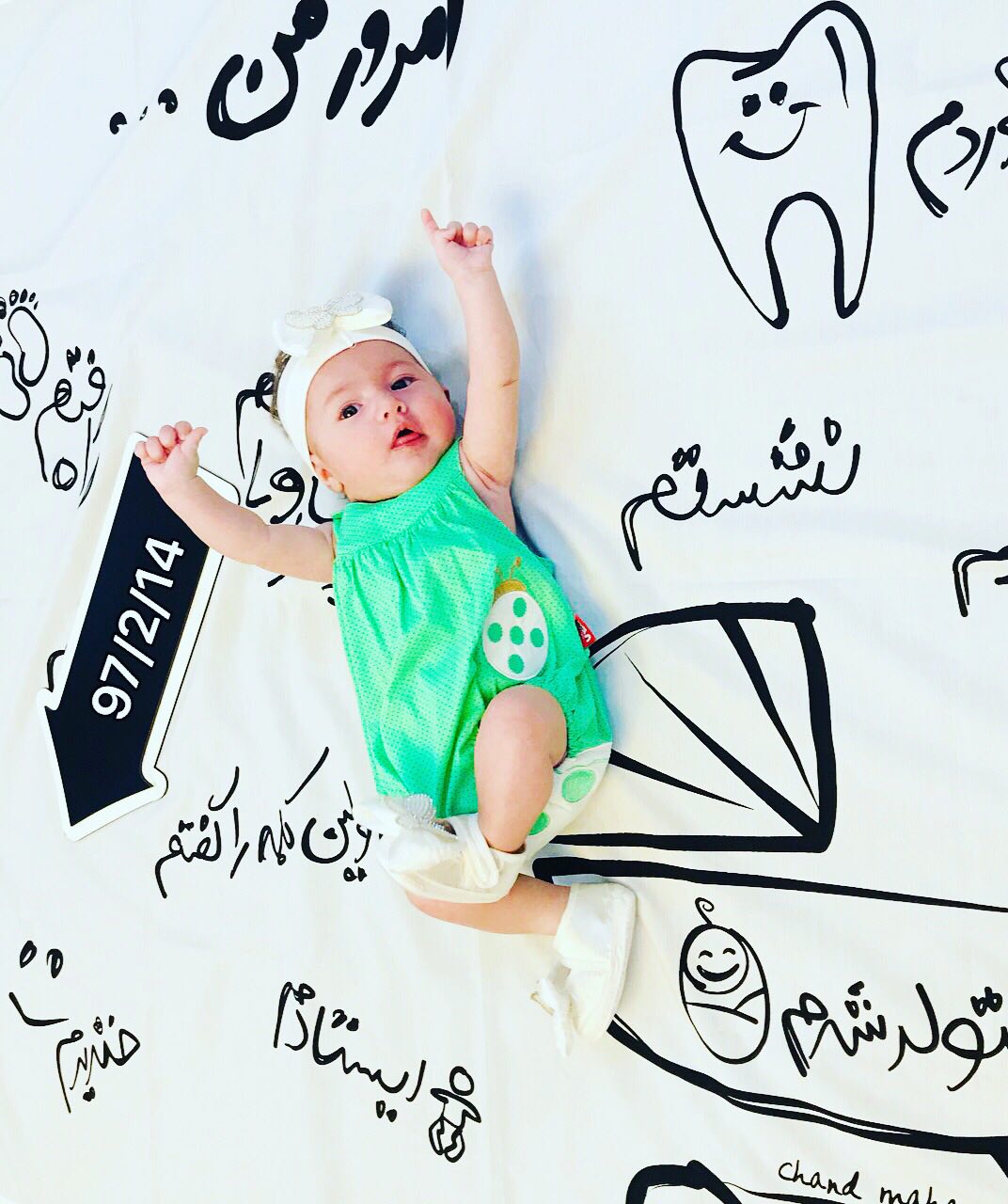 پارچه خاطره ها هیراد پورعسگری