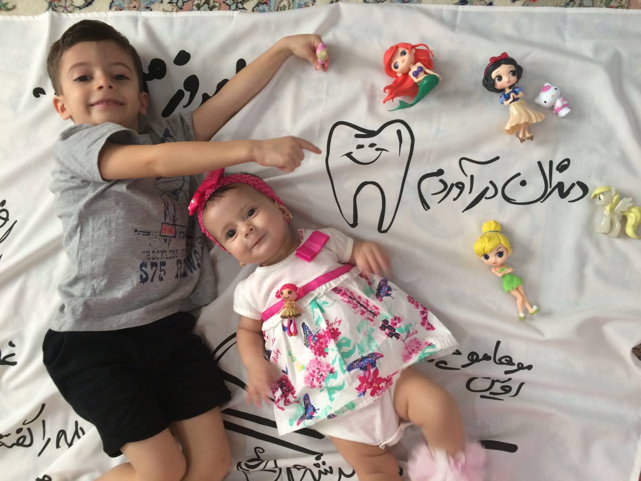 پارچه خاطره ها هیراد پورعسگری