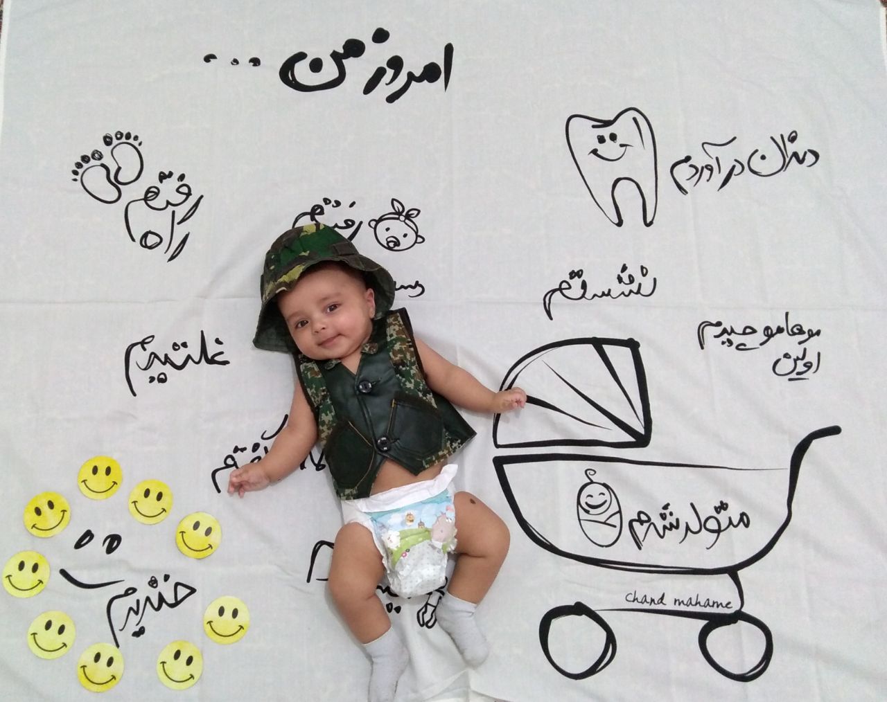 اولین خنده نوزاد هیراد پورعسگری