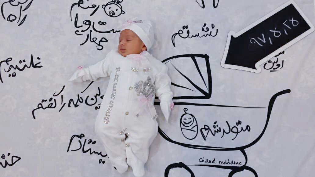 تخته سیاه گچی مدل فلش هیراد پورعسگری