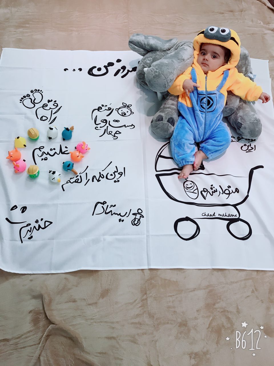 غلتیدن نوزاد هیراد پورعسگری