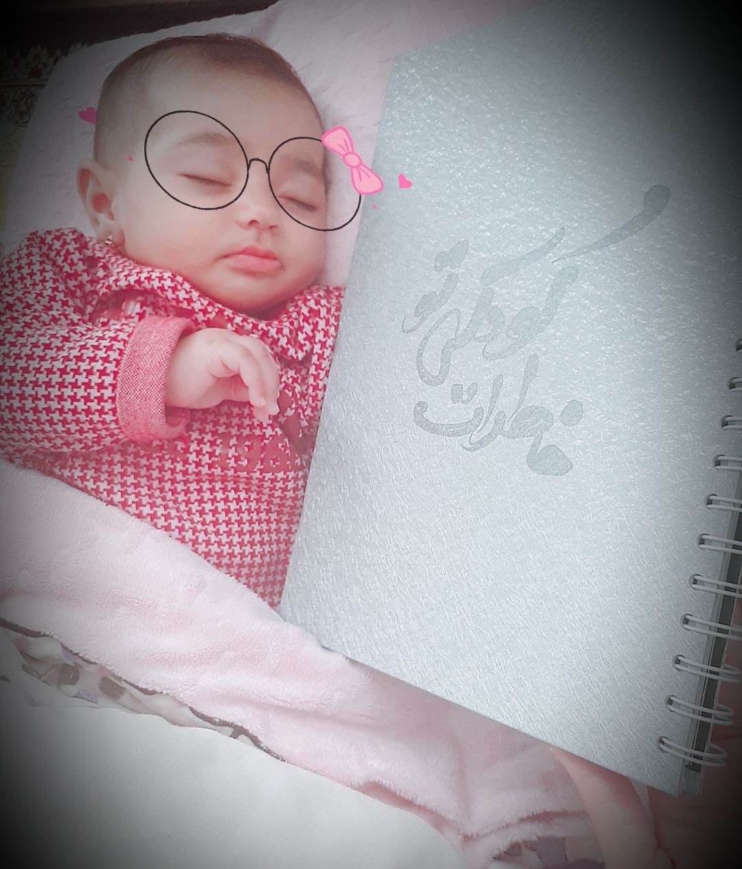 آلبوم خاطرات کودکی هیراد پورعسگری