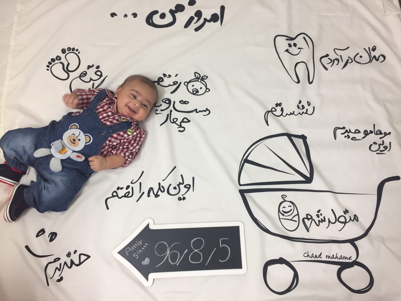 تخته-سیاه-مدل-فلش-954