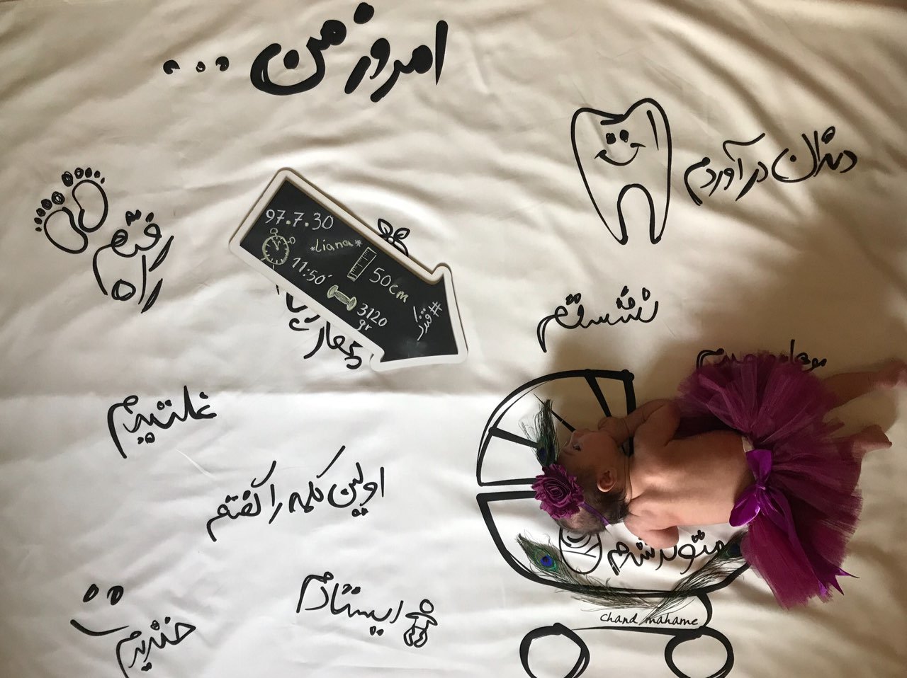 متولد شدن نوزاد هیراد پورعسگری