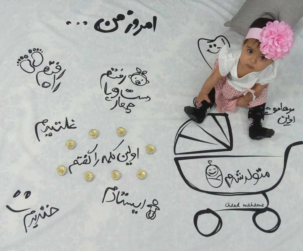 پارچه-خاطره-ها-961