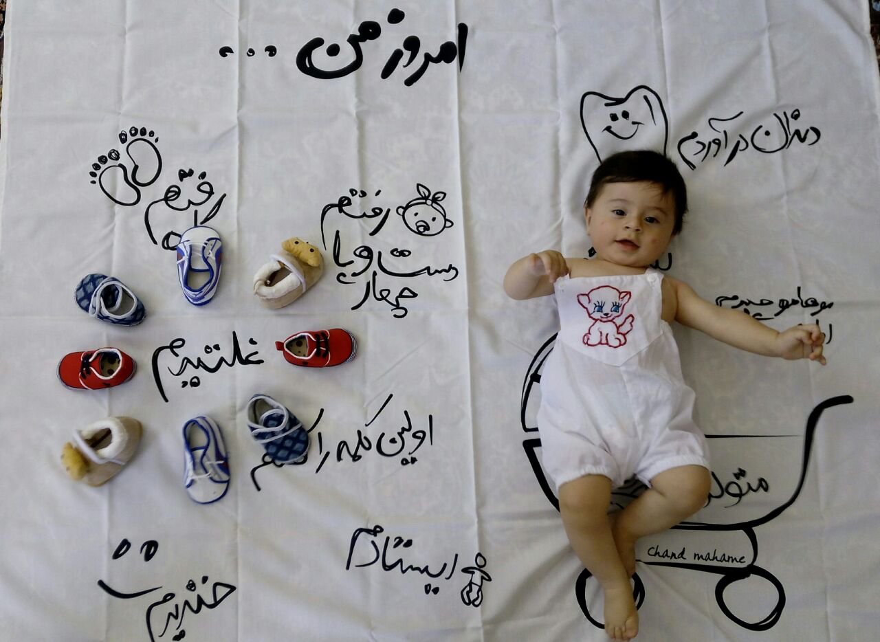 پارچه خاطره ها هیراد پورعسگری