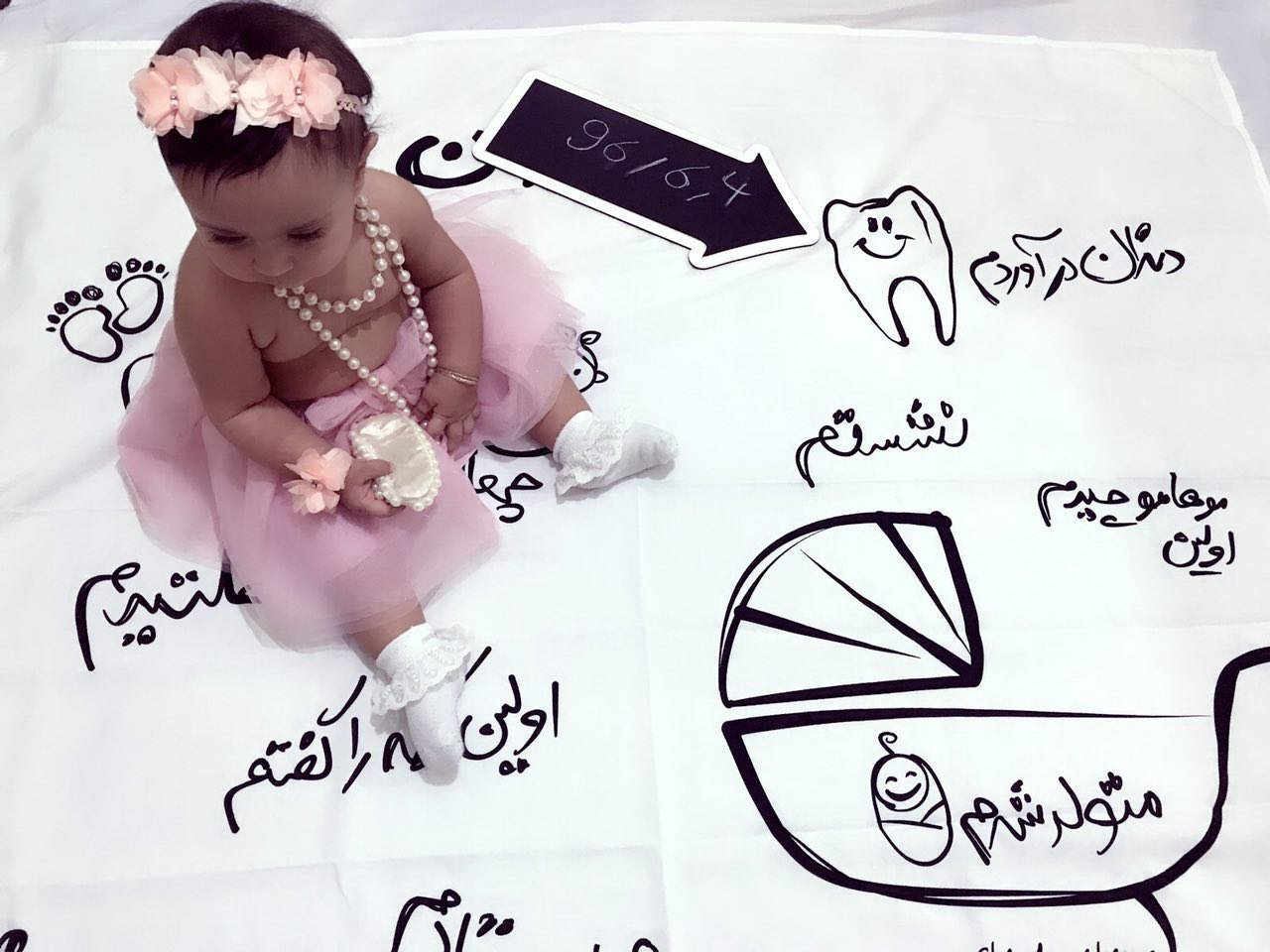 پارچه خاطره ها هیراد پورعسگری