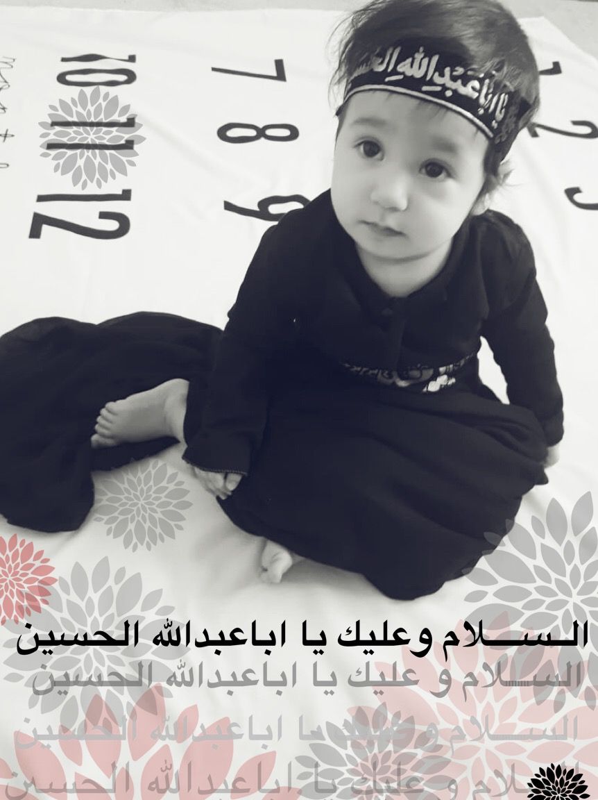 عکس محرم کودک هیراد پورعسگری