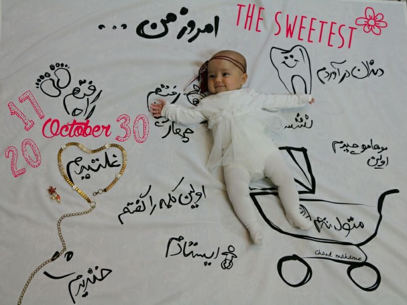 پارچه خاطره ها هیراد پورعسگری