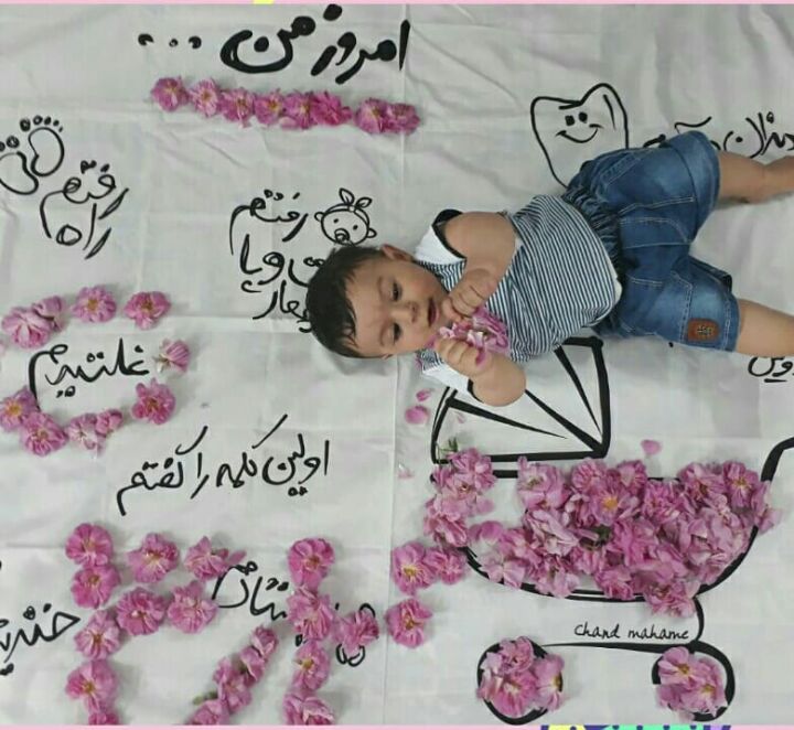 پارچه خاطره ها هیراد پورعسگری