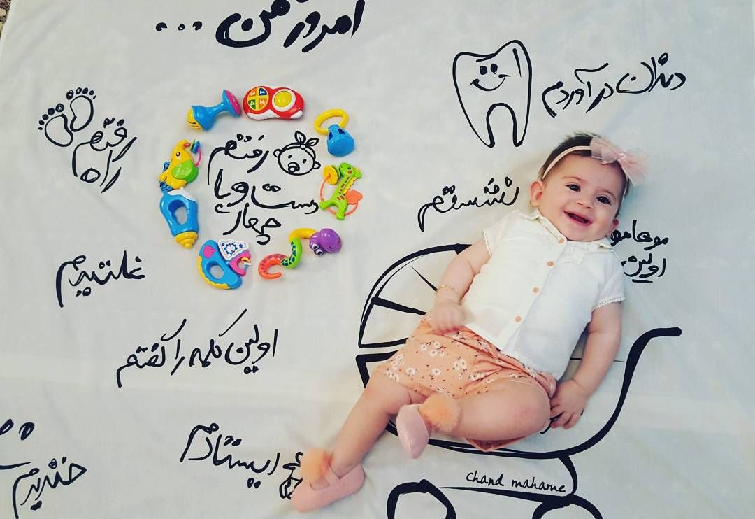 پارچه خاطره ها هیراد پورعسگری