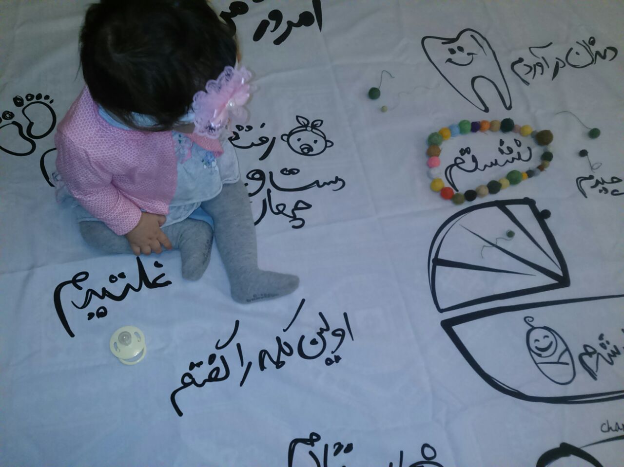 اولین نشستن نوزاد هیراد پورعسگری