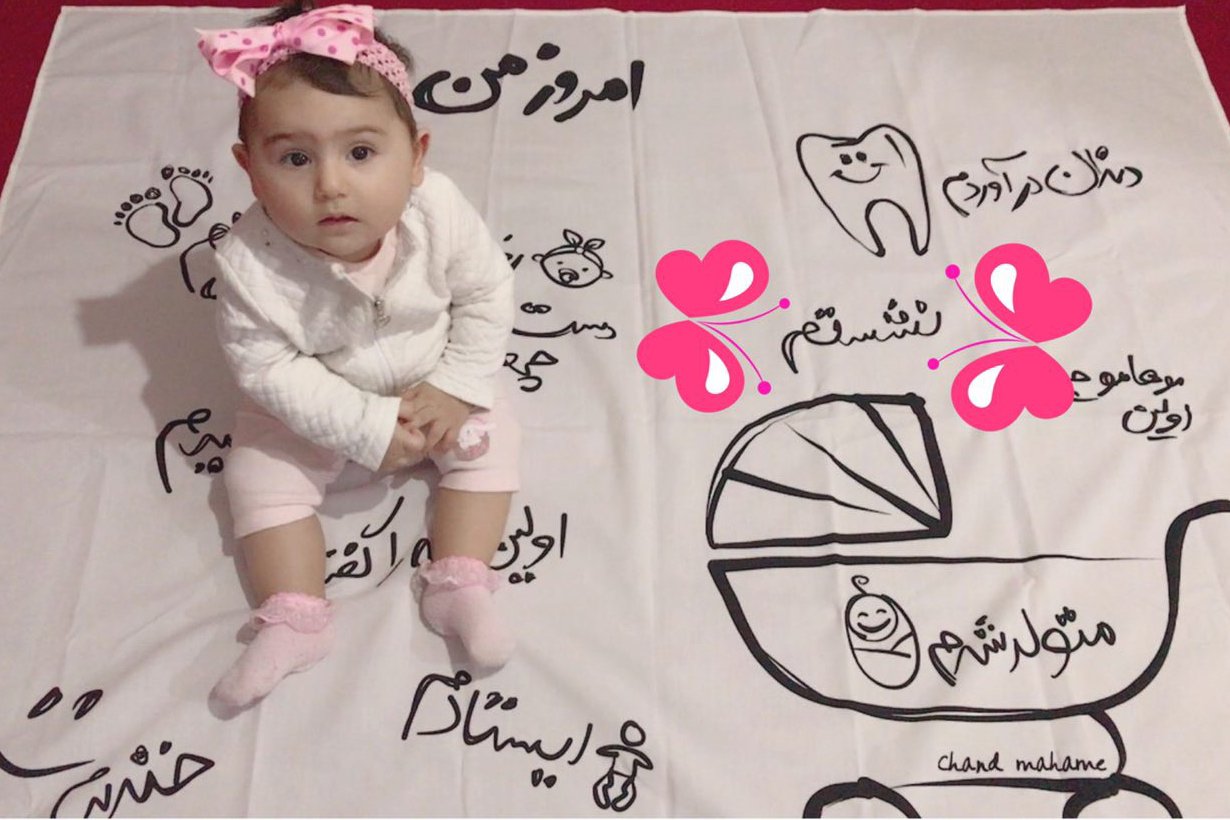 پارچه خاطره ها هیراد پورعسگری