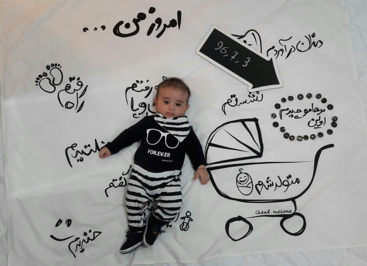 پارچه خاطره ها هیراد پورعسگری