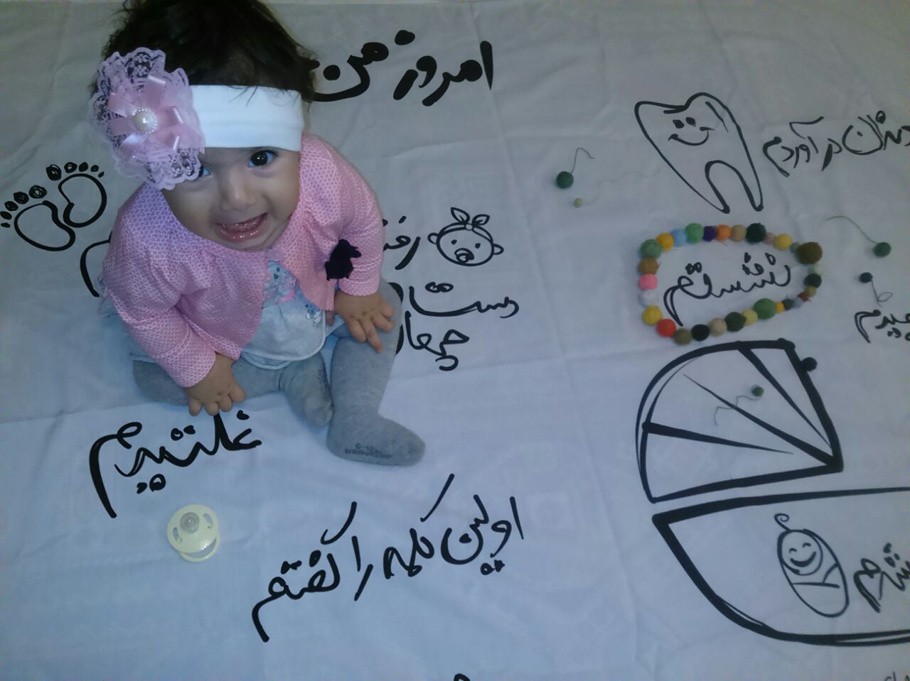 اولین نشستن نوزاد هیراد پورعسگری