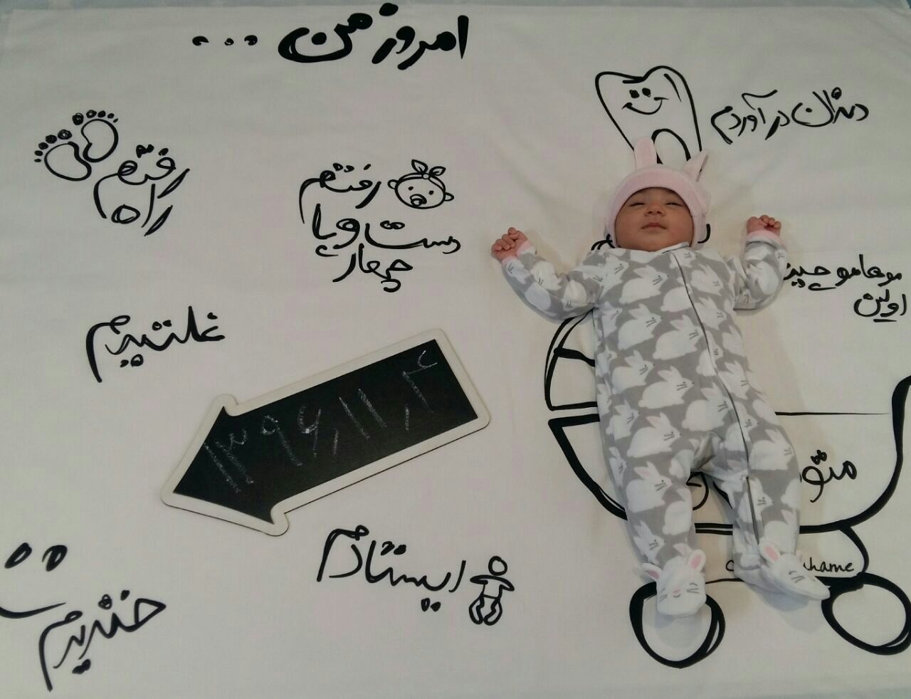 تخته سیاه گچی مدل فلش هیراد پورعسگری