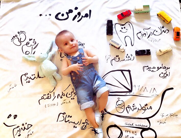 پارچه خاطره ها هیراد پورعسگری