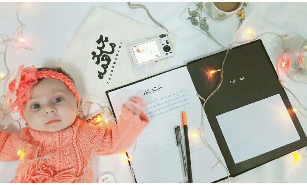 آلبوم خاطرات کودکی هیراد پورعسگری