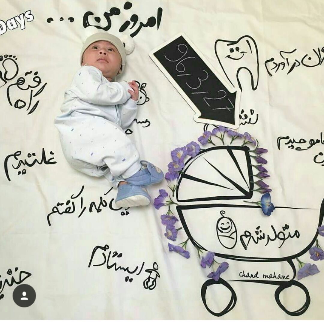 تخته سیاه گچی مدل فلش هیراد پورعسگری