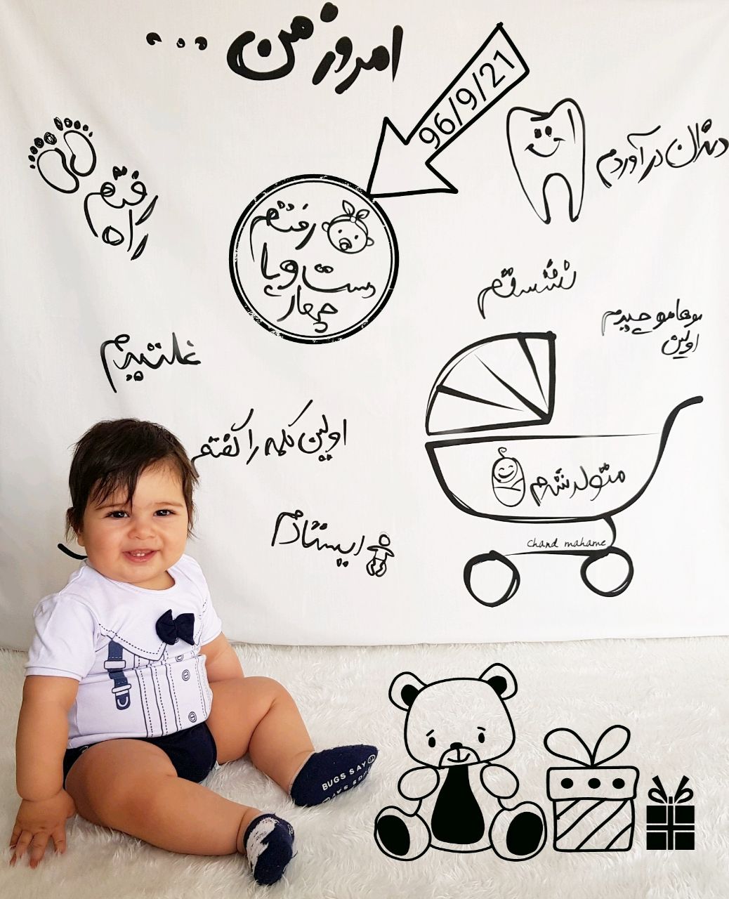 پارچه خاطره ها هیراد پورعسگری