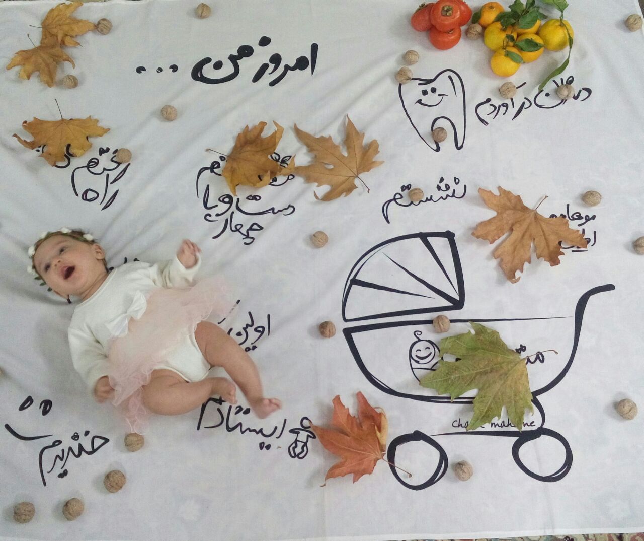 پارچه خاطره ها هیراد پورعسگری