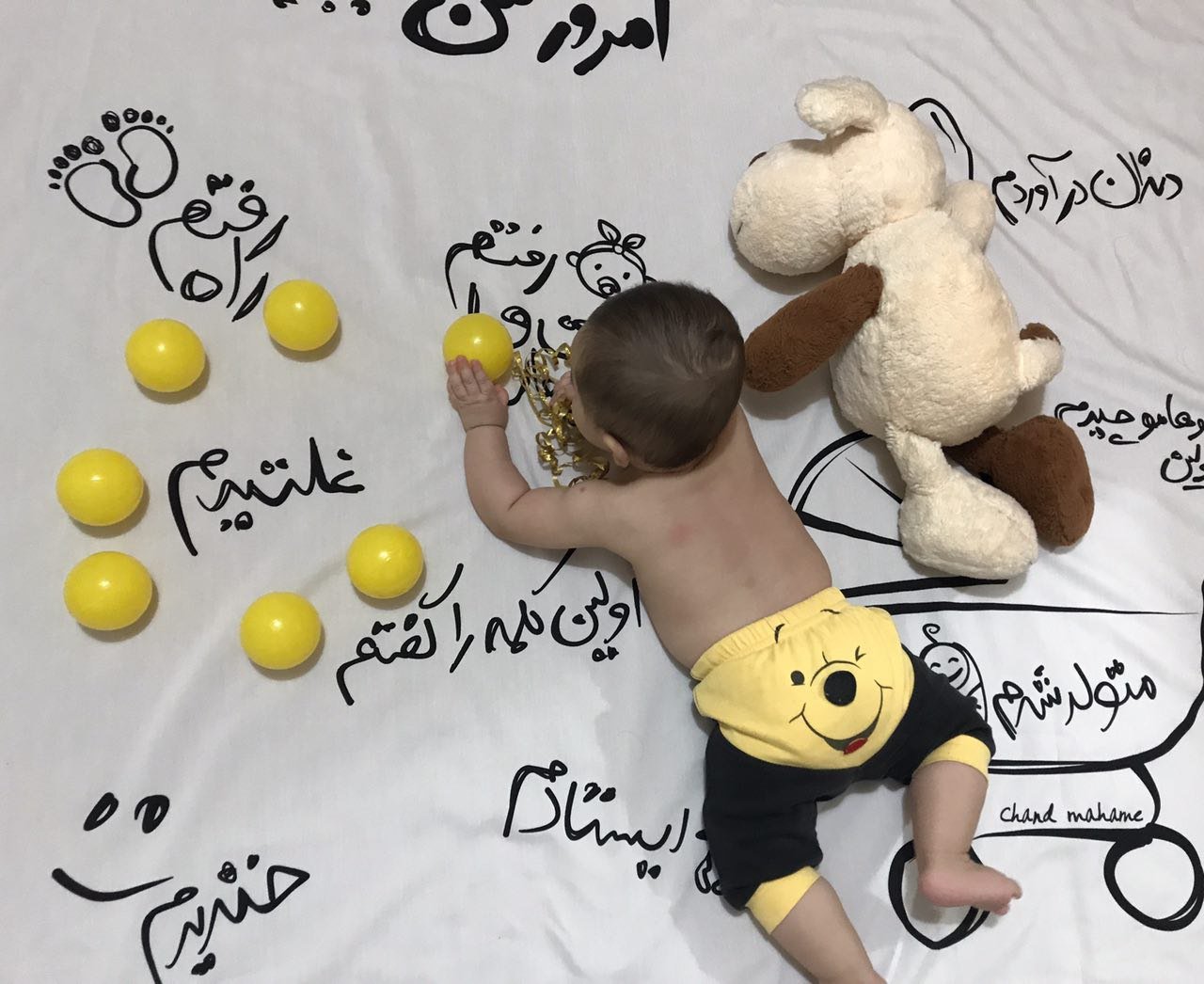 پارچه خاطره ها هیراد پورعسگری