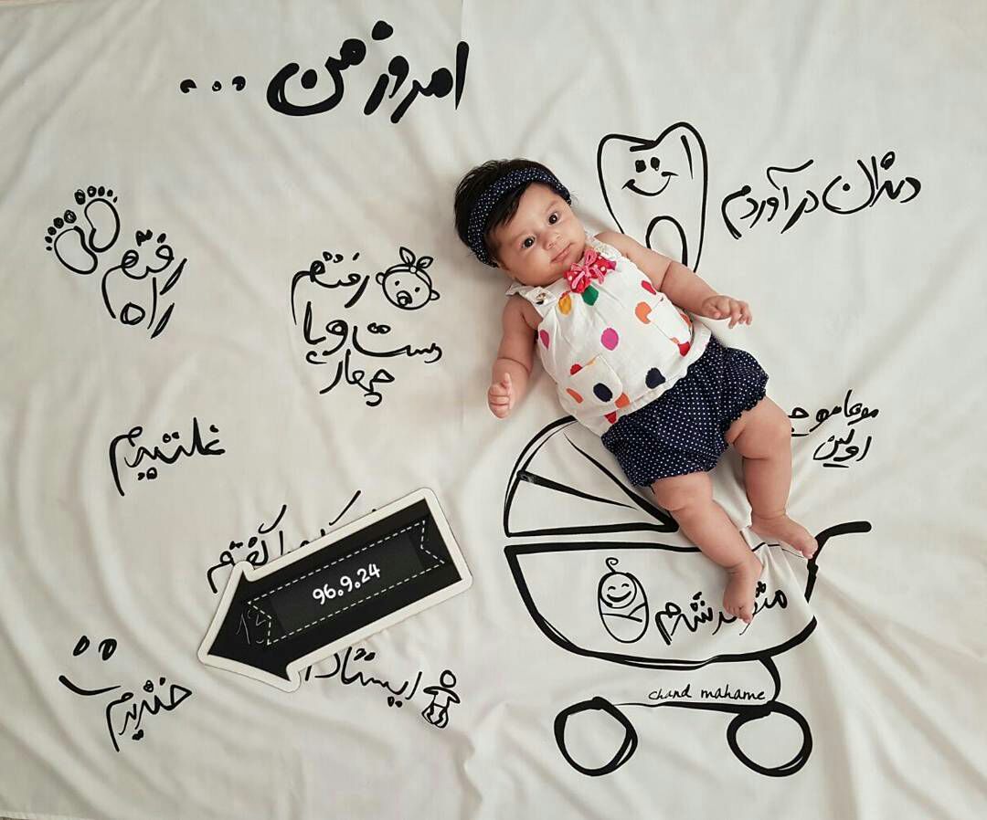 عکس نوزاد دختر هیراد پورعسگری