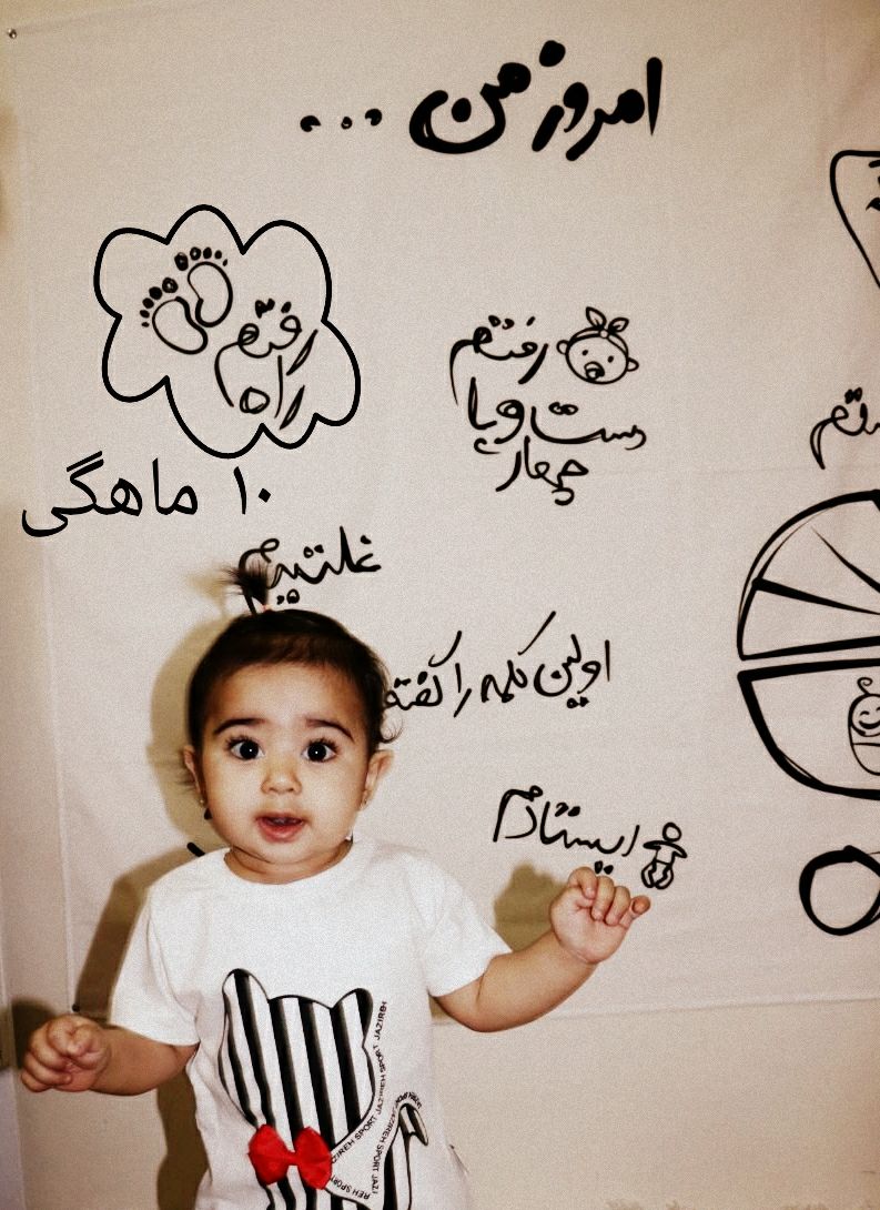 عکس نوزاد پسر هیراد پورعسگری