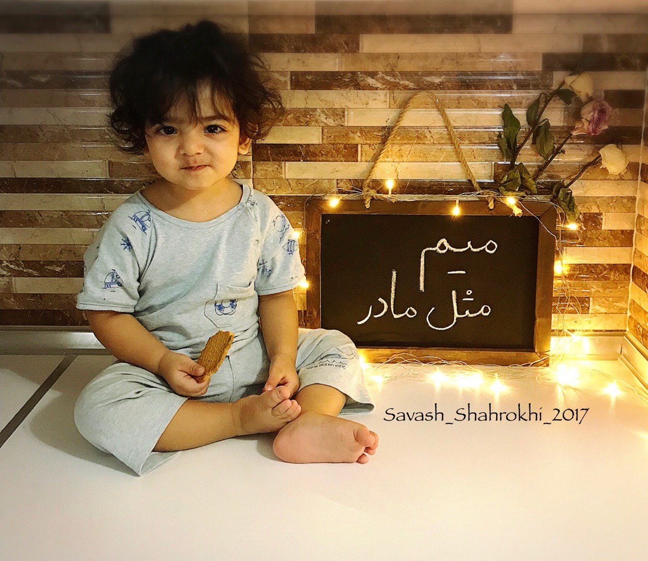 نوزده ماهگی کودک هیراد پورعسگری