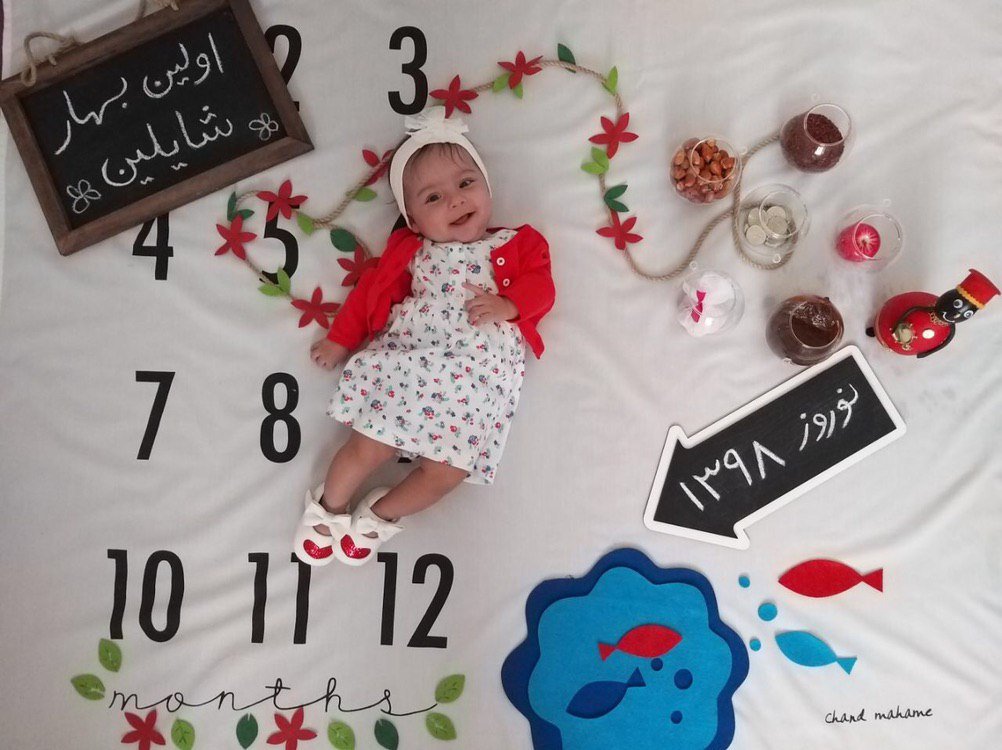 پارچه ماهگرد نوزاد طرح کلاسیک هیراد پورعسگری