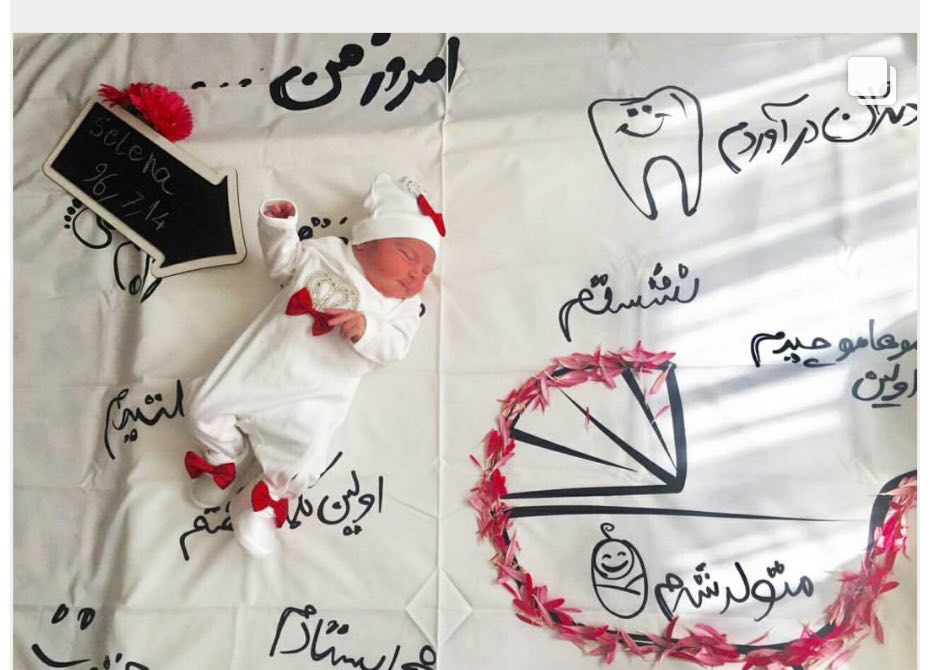 تخته سیاه گچی مدل فلش هیراد پورعسگری