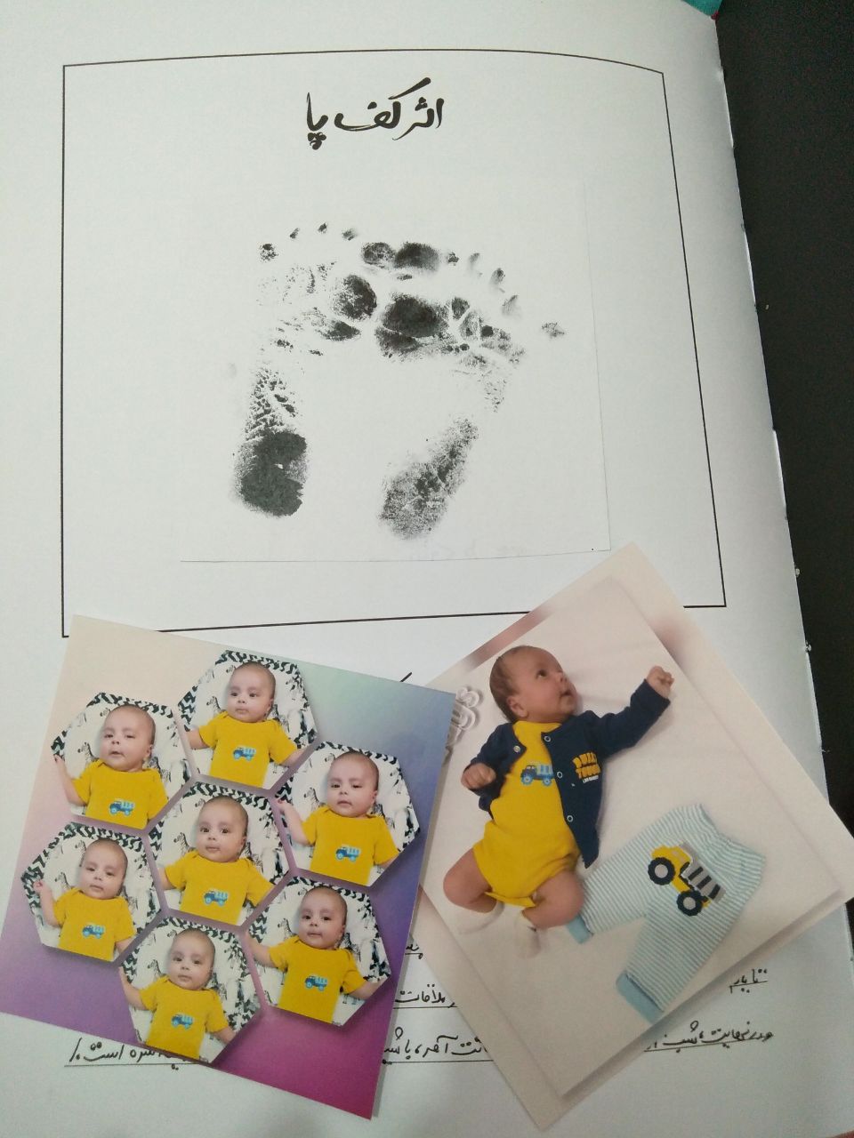 آلبوم خاطرات کودکی هیراد پورعسگری