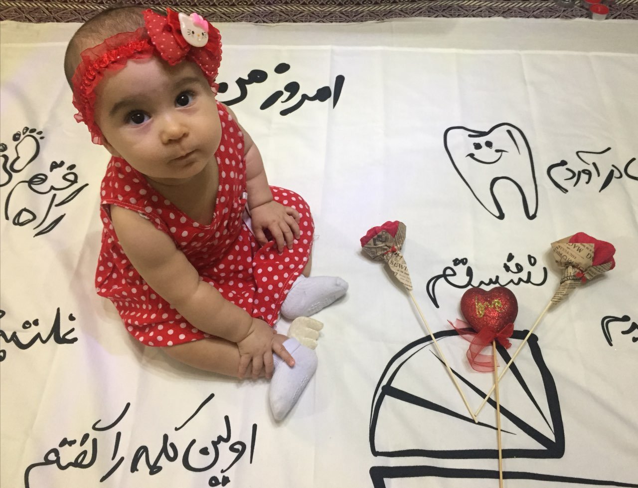 پارچه خاطره ها هیراد پورعسگری