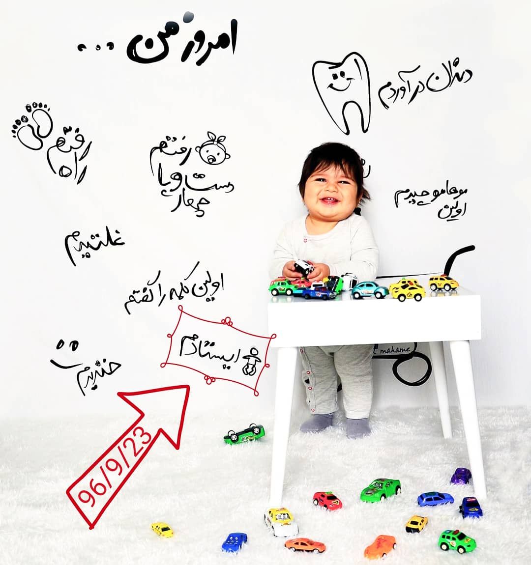 پارچه خاطره ها هیراد پورعسگری