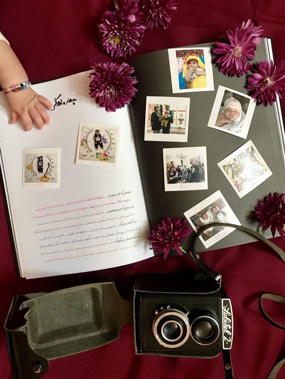 آلبوم خاطرات کودکی هیراد پورعسگری